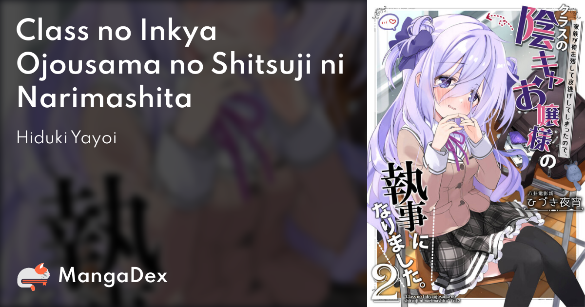 manga