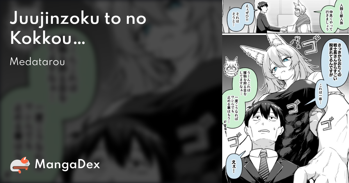 manga