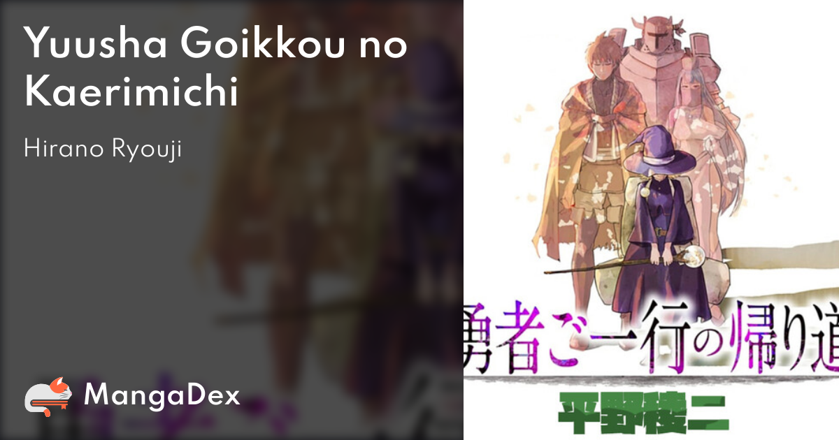 Yuusha Go Ikkou No Kaerimichi dee582b2-2633-4287-86c5-e7a9e51e8bba