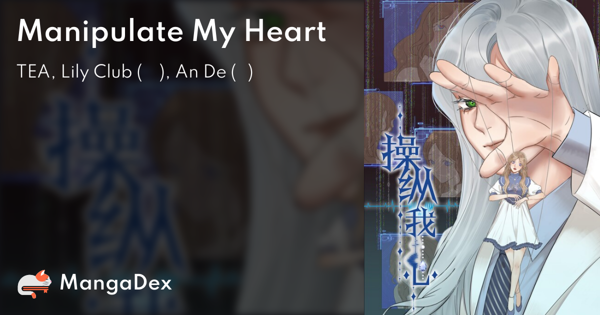 Manipulate My Heart Gl df06670b-8388-4a92-923e-e1bc11168b88