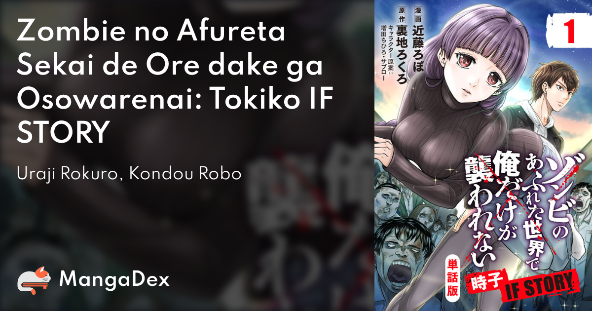 manga