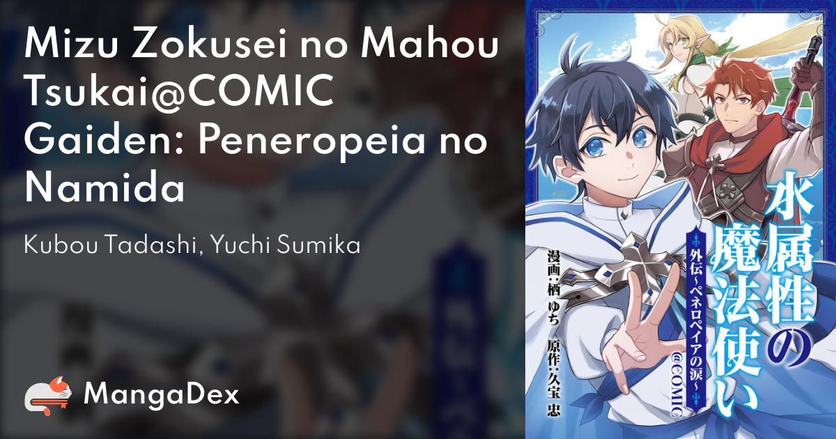 manga