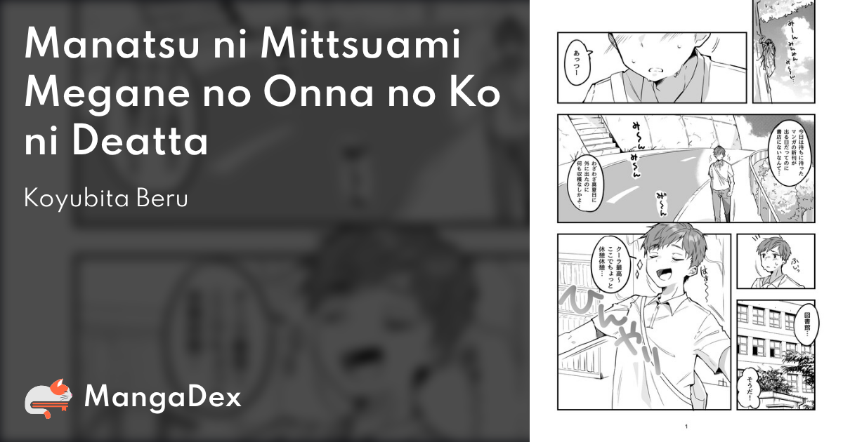 manga