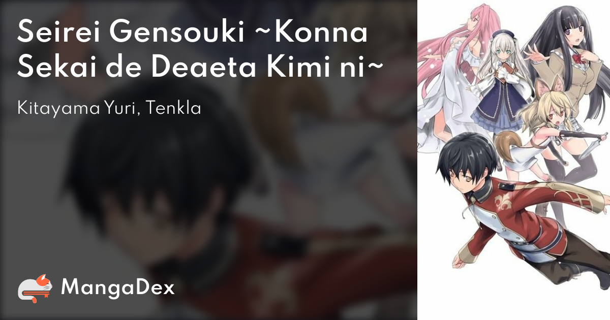 Seirei Gensouki - Konna Sekai de Deaeta Kimi ni