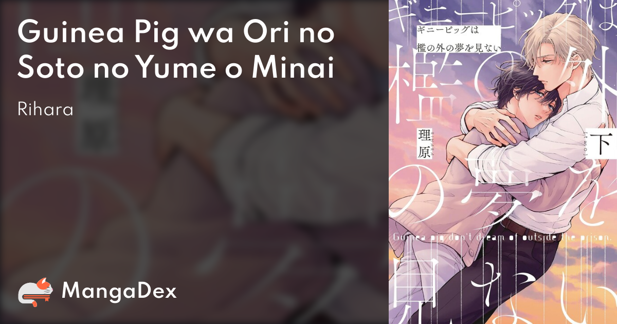 manga