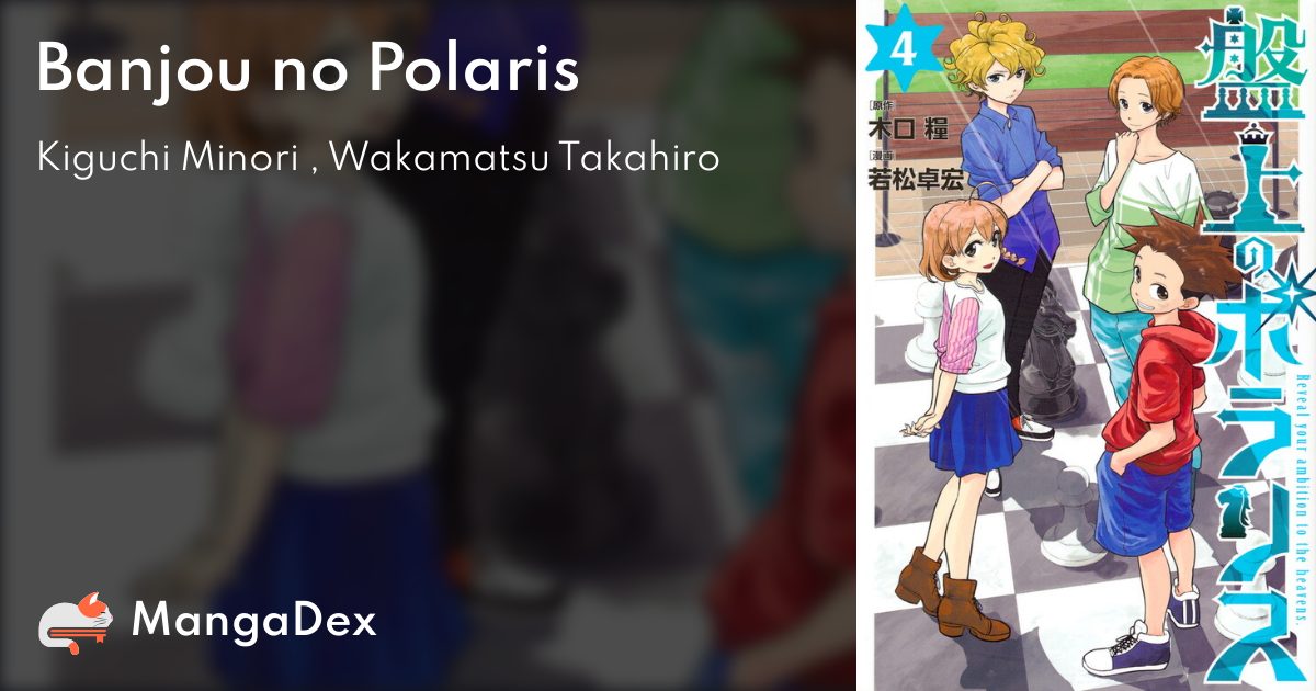 manga