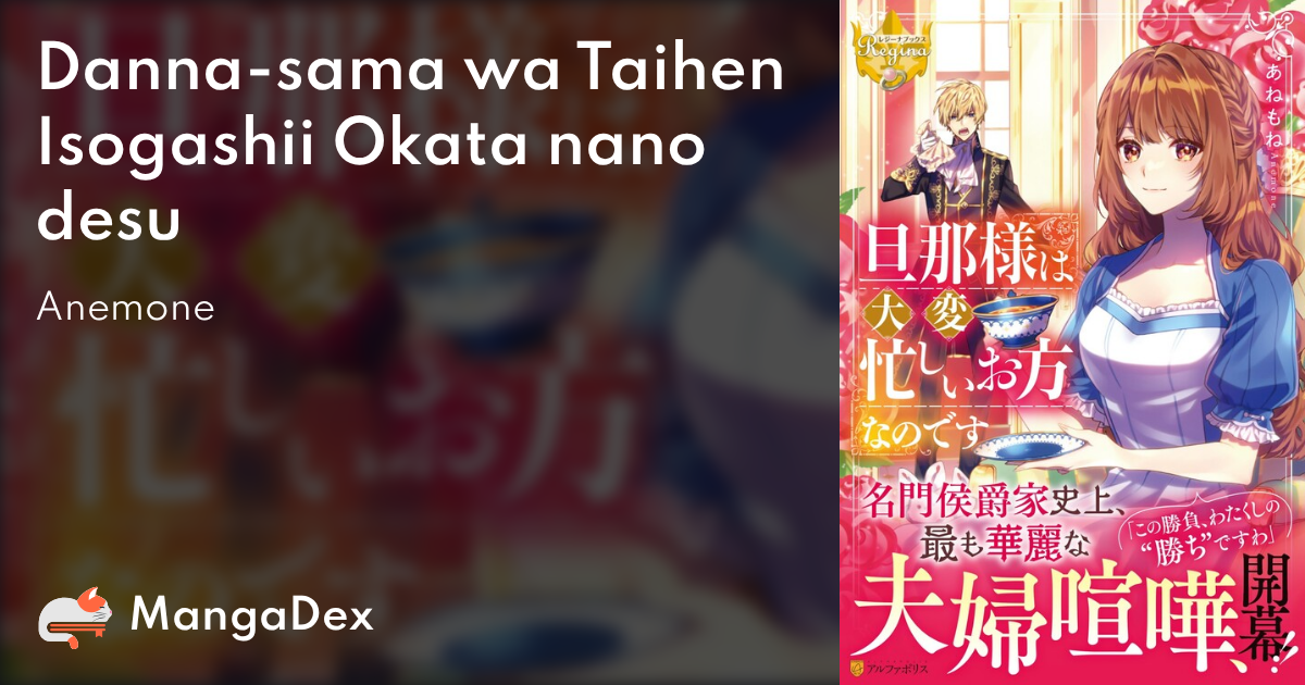 manga