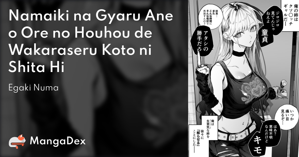 manga