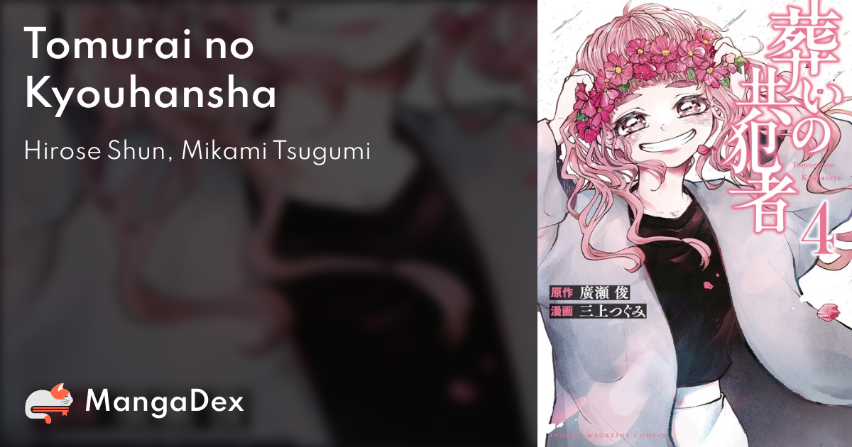 manga