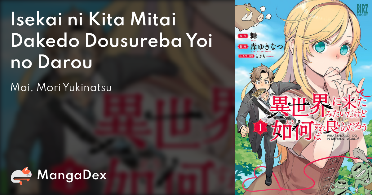 Manga Like Isekai ni Kita Mitai dakedo Ikaga sureba Yoi no Darou