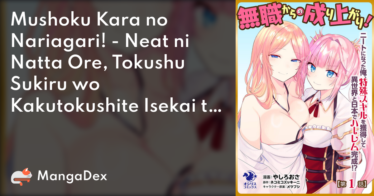 manga