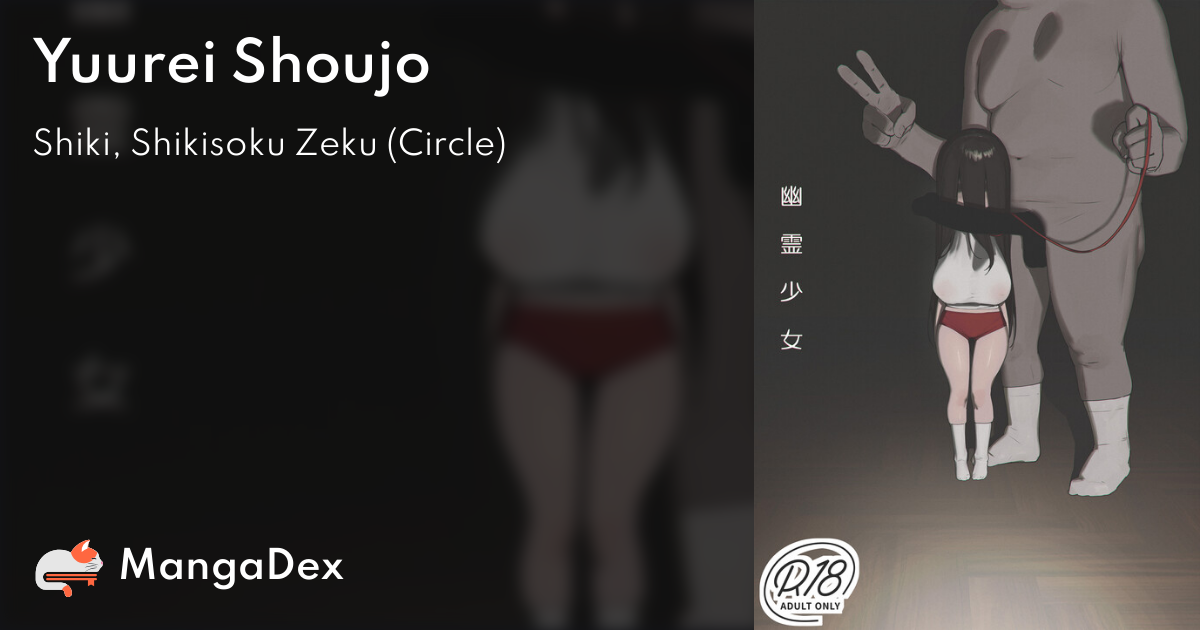 manga