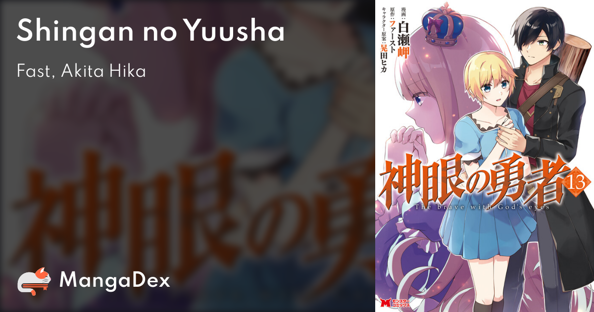 Shingan no Yuusha Manga