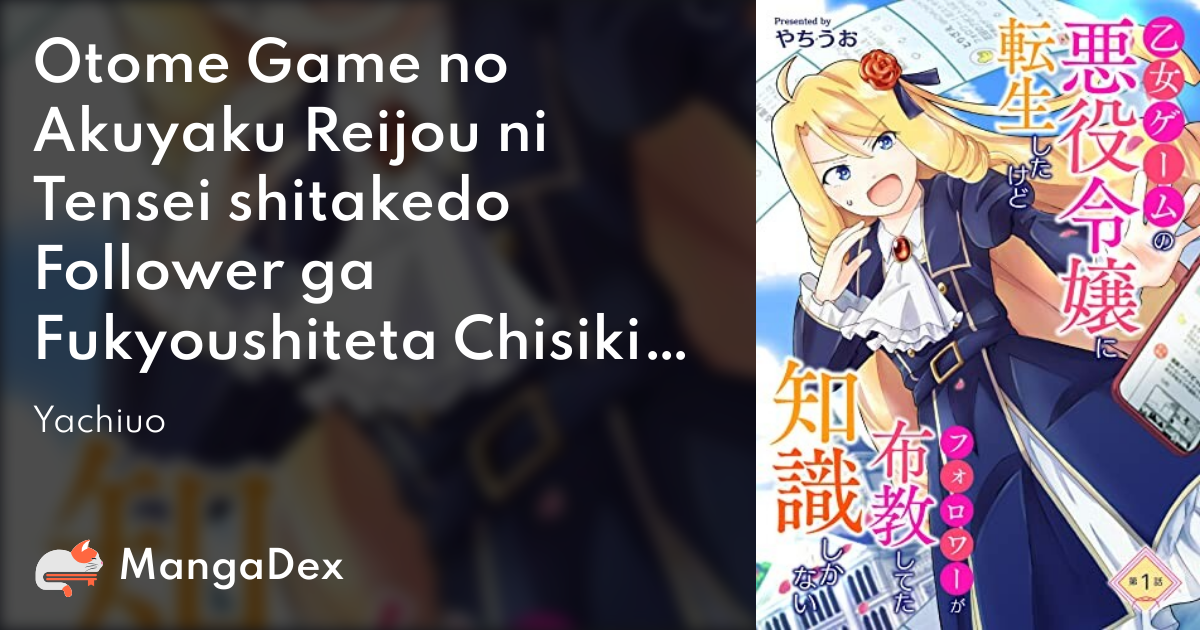 1  Chapter 54 - Otome Game no Hametsu Flag shika nai Akuyaku Reijou ni  Tensei shite shimatta - MangaDex