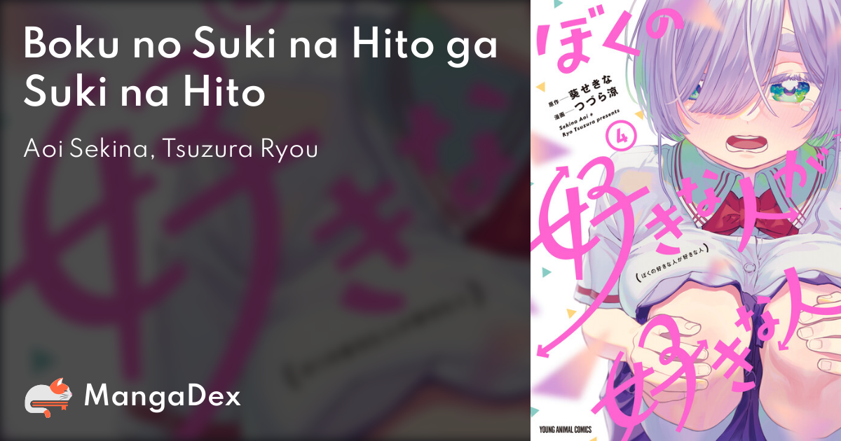 Boku No Suki Na Hito Ga Suki Na Hito e31b62b8-68ec-4bb6-bf7e-33db5be5e0b0