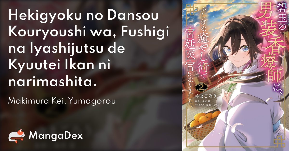 manga