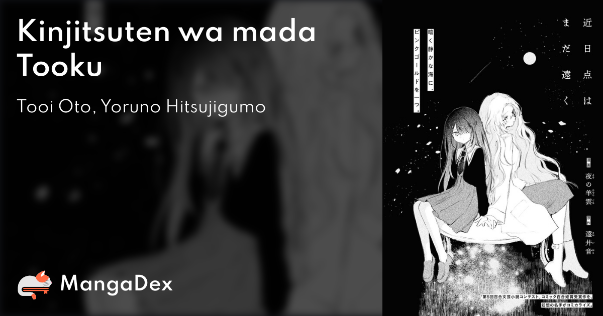 manga