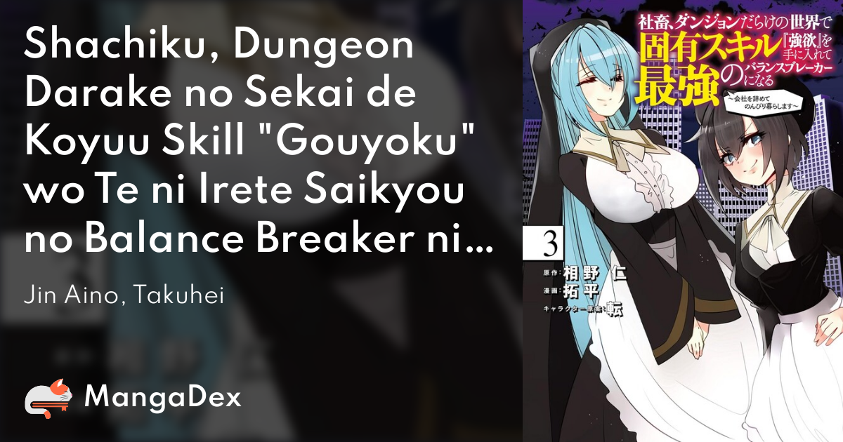 Ore dake Dungeon Soubi ga Level Up! Tsuihou Sareta Munou Shoku no  Renkinjutsushi wa, Nekin wo Kurikaeshi Saikyou Soubi wo Tsukuri Dasu.  Yuusha mo Maou mo Kamigami mo SSS Rank Buki ni