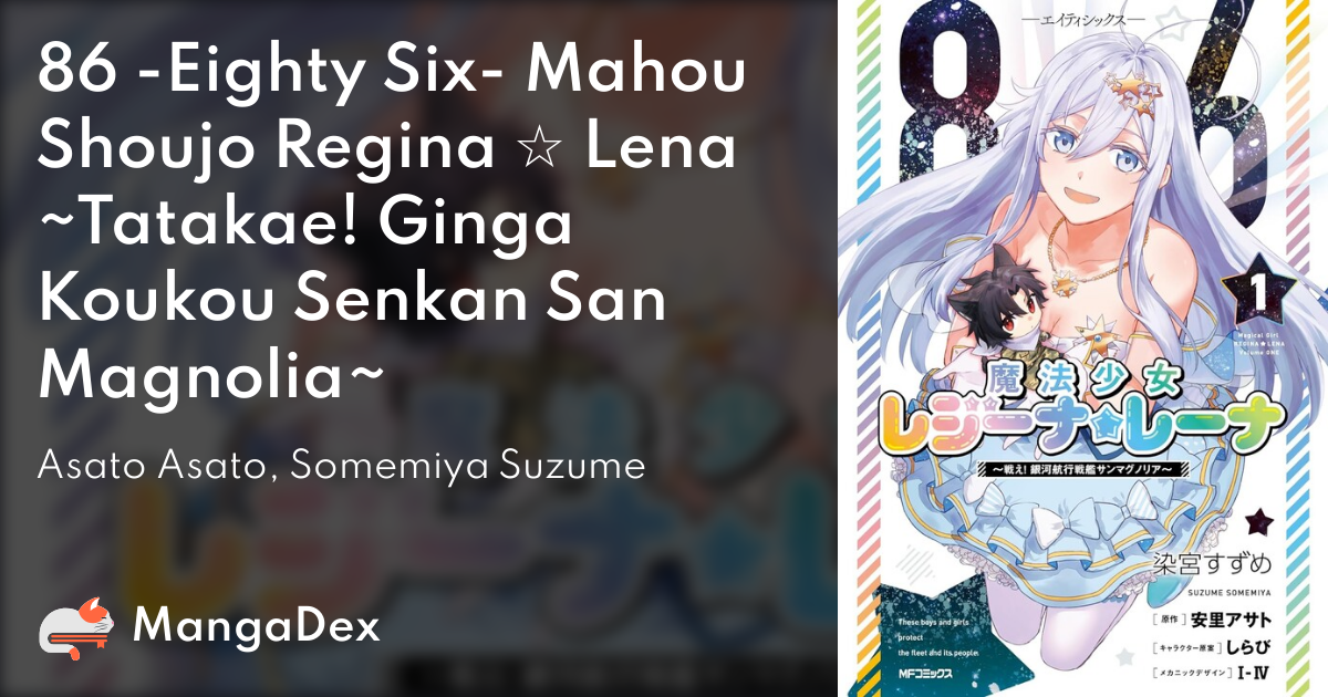 86 Eighty Six Magical Girl Regina Lena Spin-off Inspires Manga