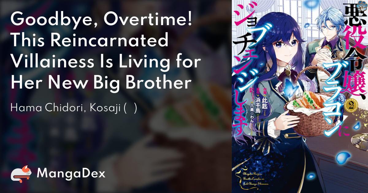 The Villainess Is Changing Her Role To A Brocon e4a70117-4440-4174-ac2b-71494d55ea65