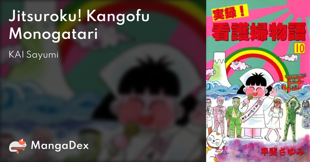 Jitsuroku! Kangofu Monogatari - MangaDex