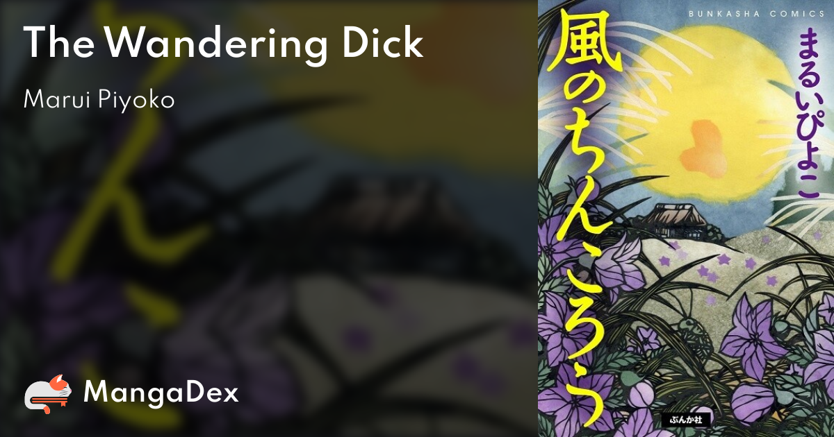manga