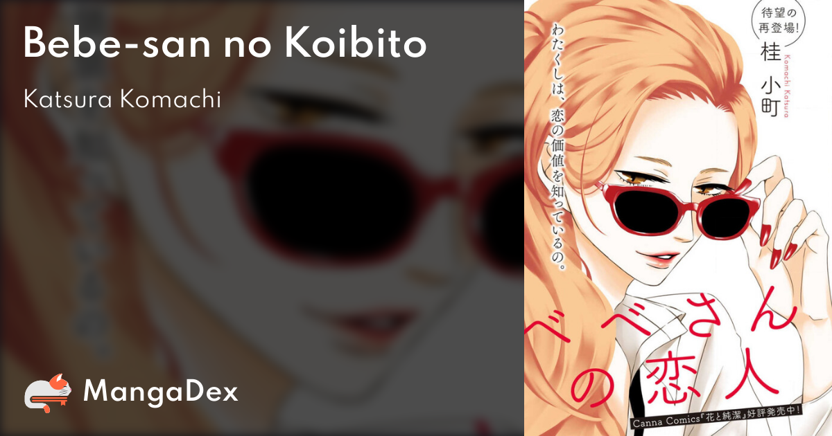 manga
