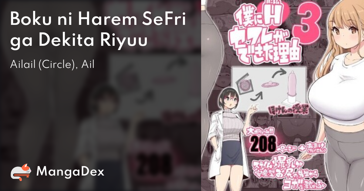 manga