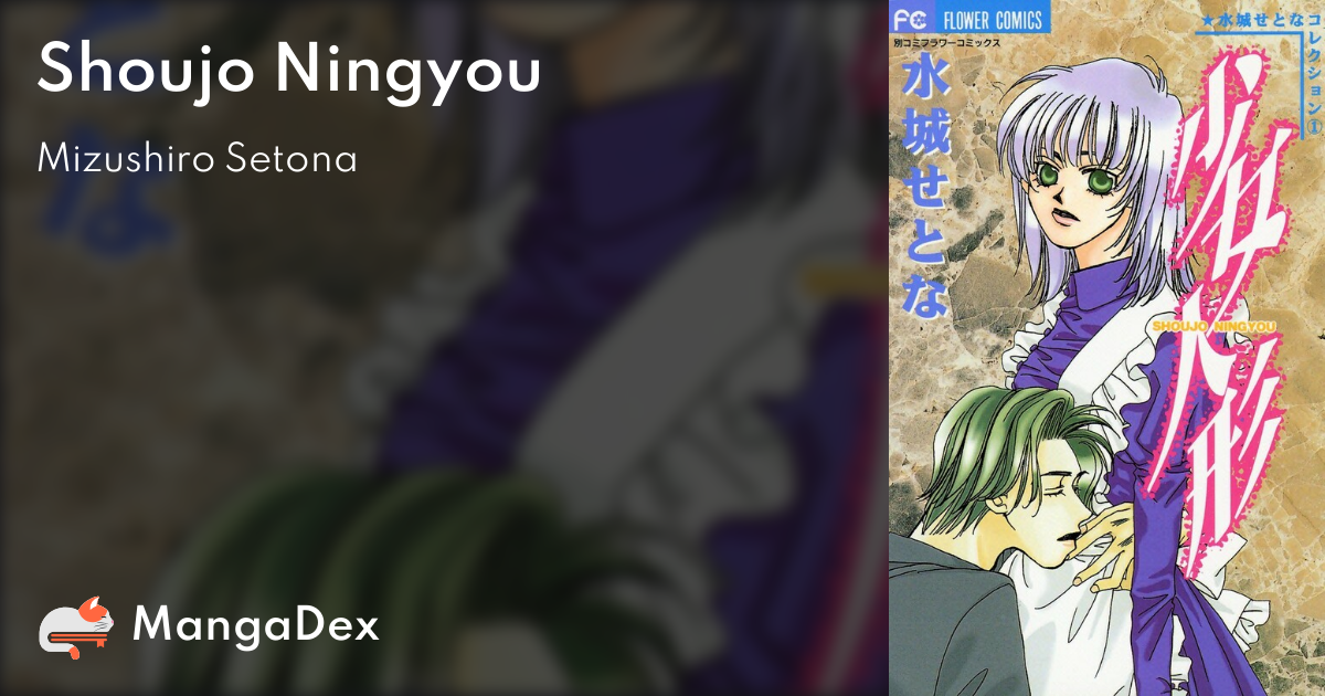 manga