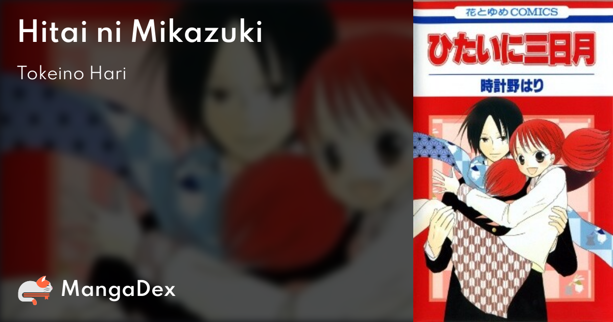 manga
