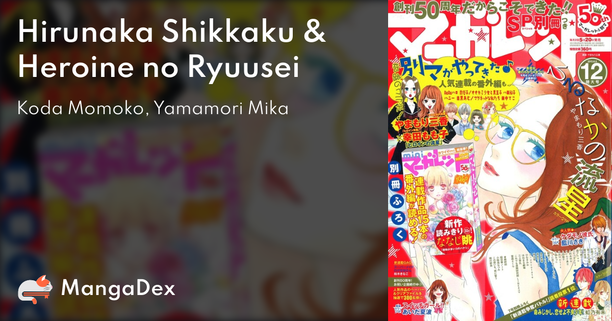 manga