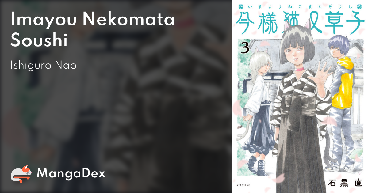 manga