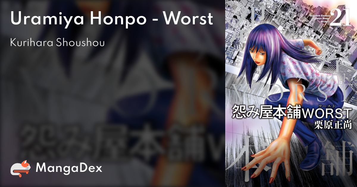 Uramiya Honpo - Worst - MangaDex