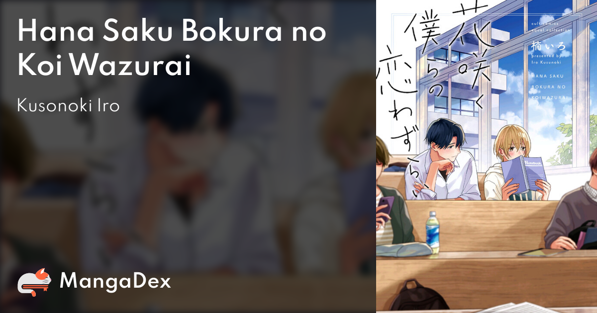 manga