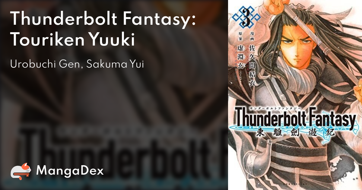 Thunderbolt Fantasy: Touriken Yuuki (Thunderbolt Fantasy)