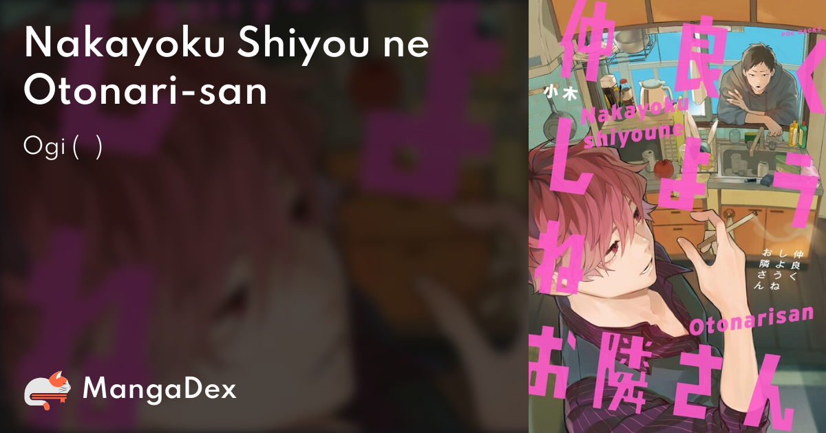 manga