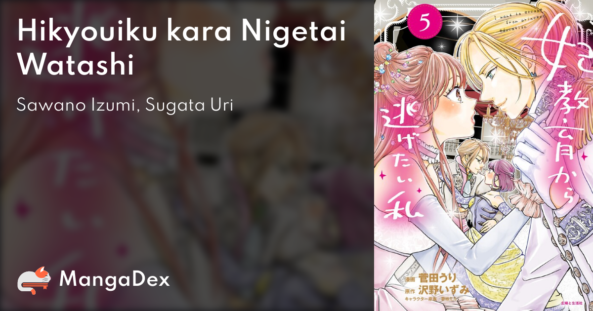 manga