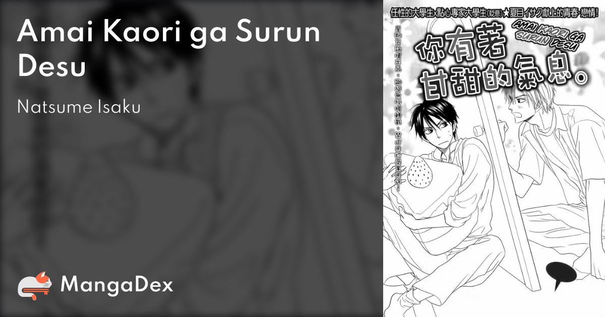 manga