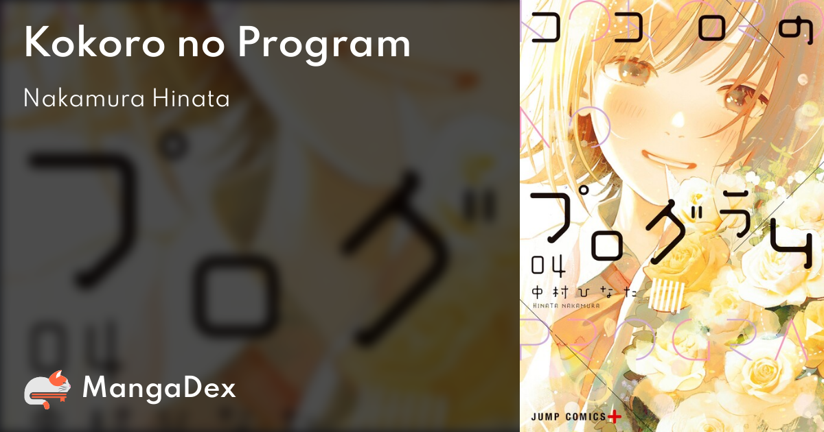 Kokoro no Program - MangaDex