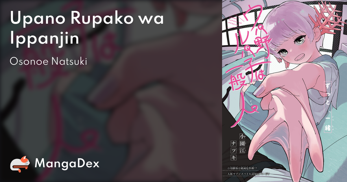 manga