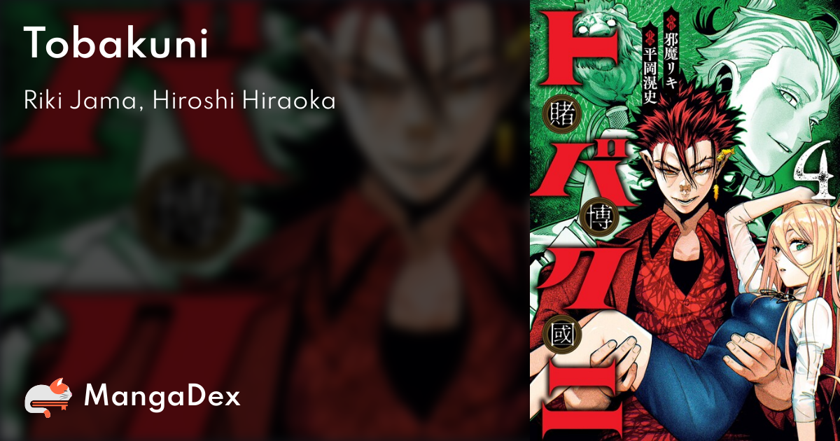 manga