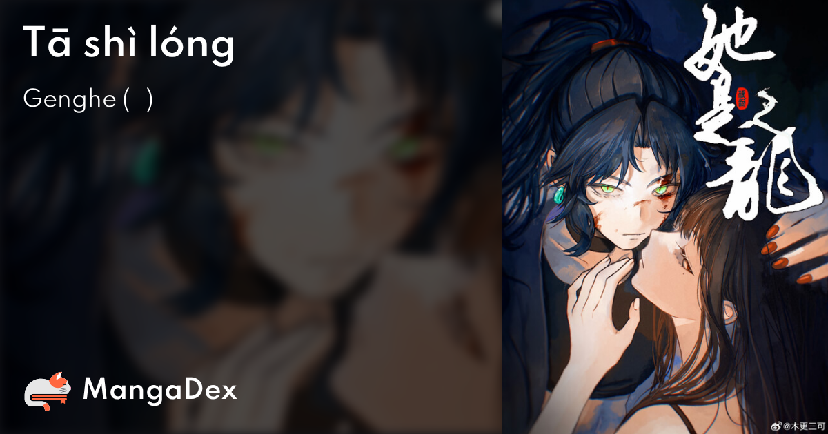 manga