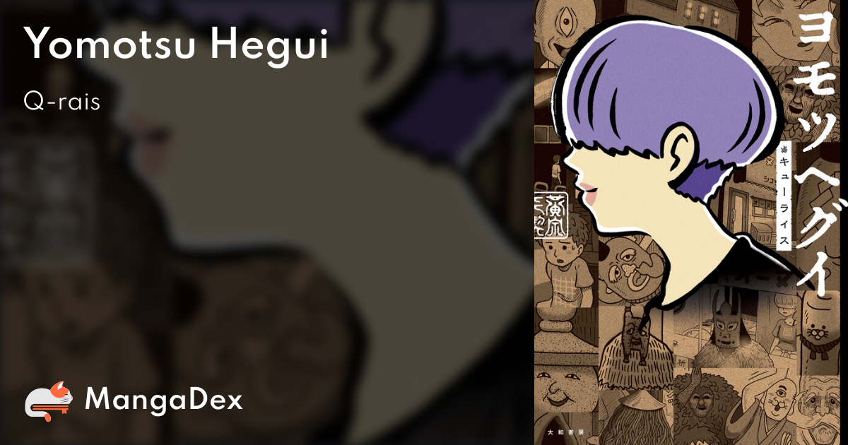 manga