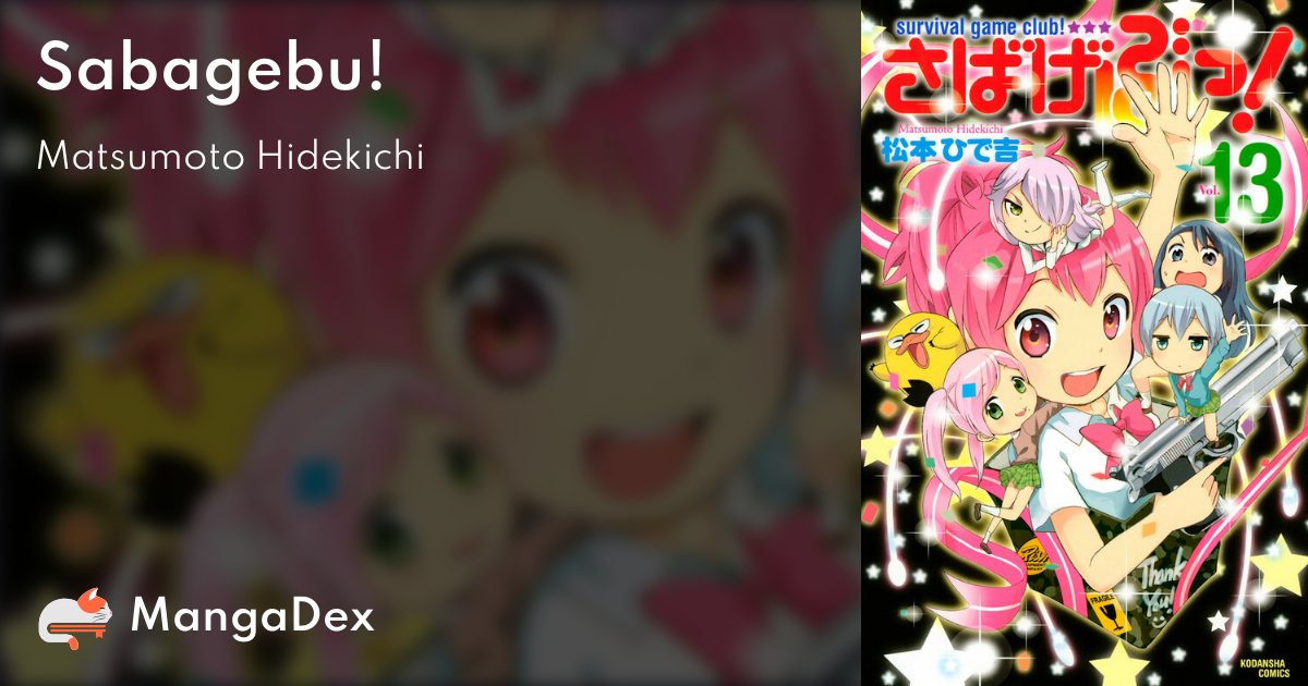 Guest Review] Sabagebu!