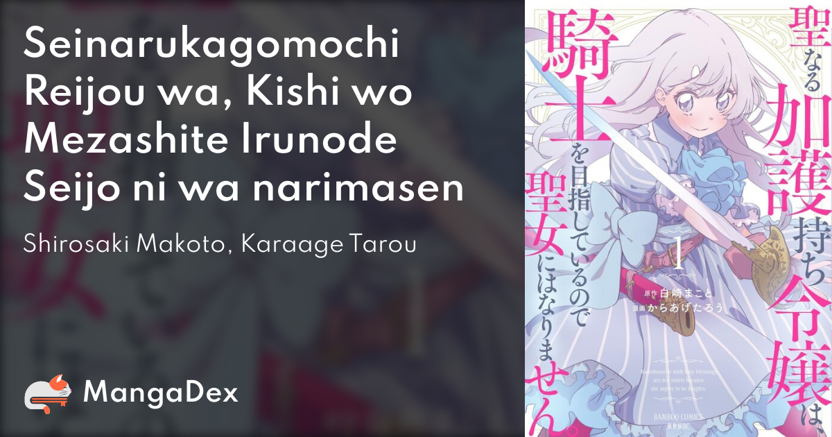 manga