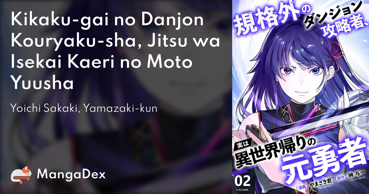manga