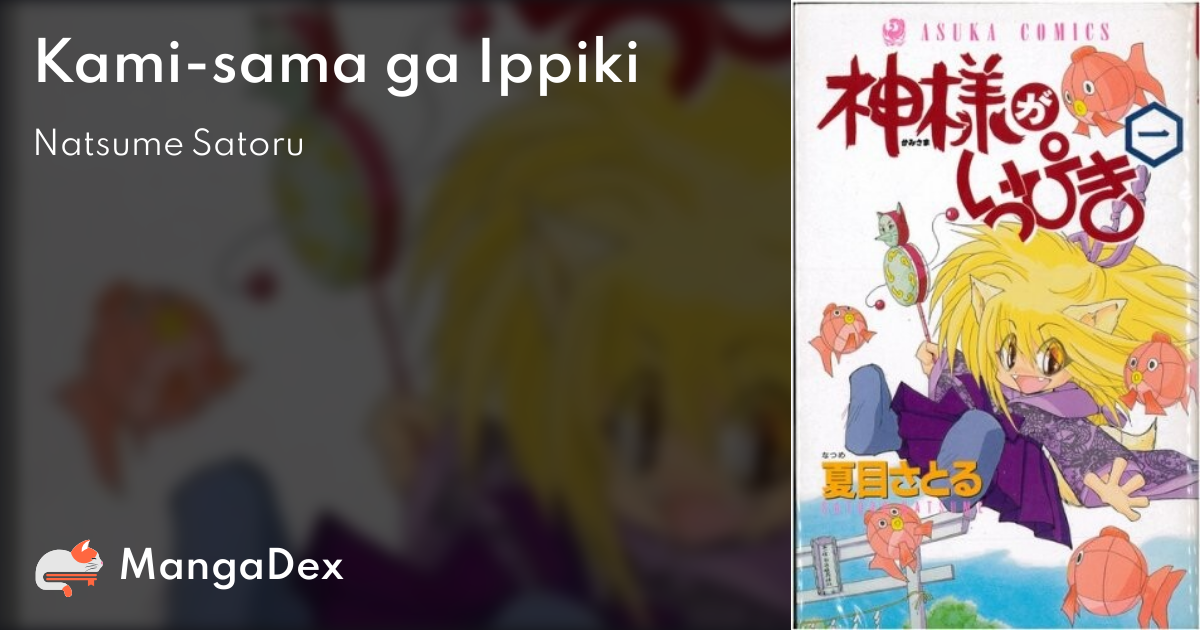 manga