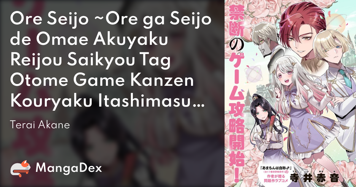 manga