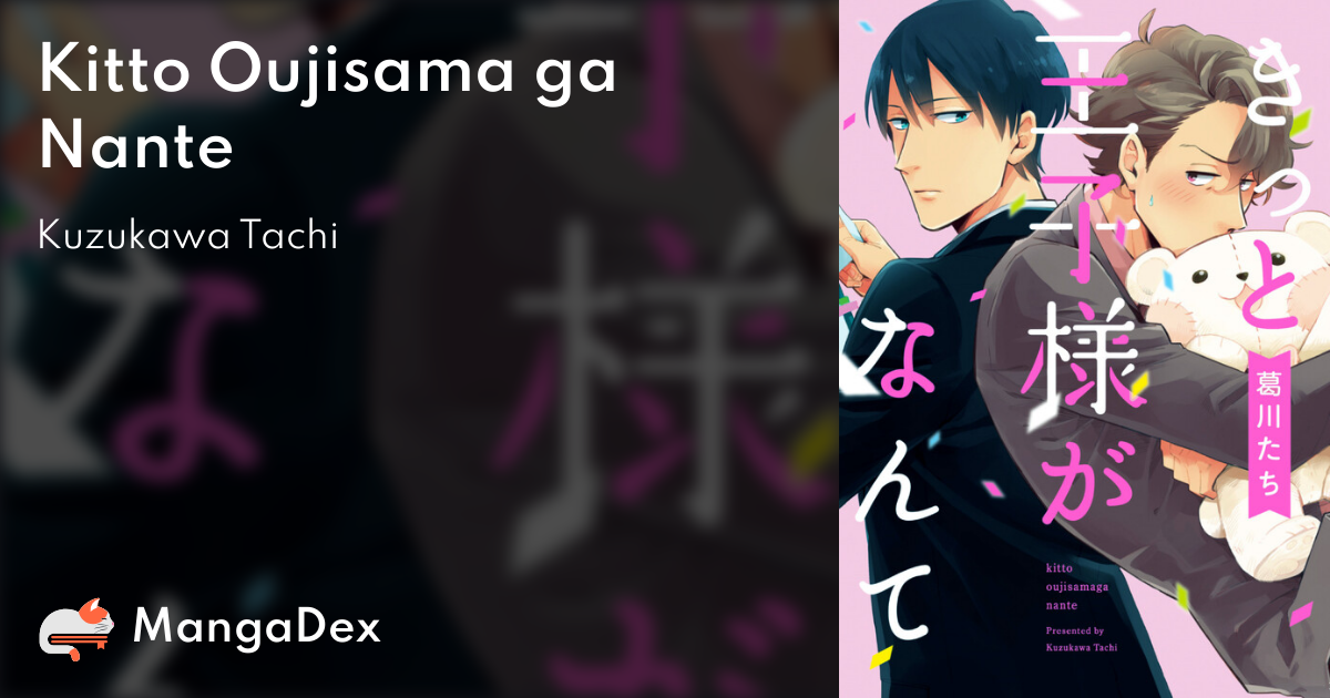 manga
