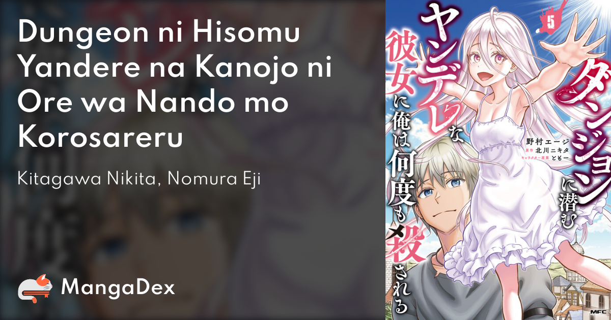 Dungeon Ni Hisomu Yandere Novel ea0e7020-2b2f-4f17-9251-fee3632dc135
